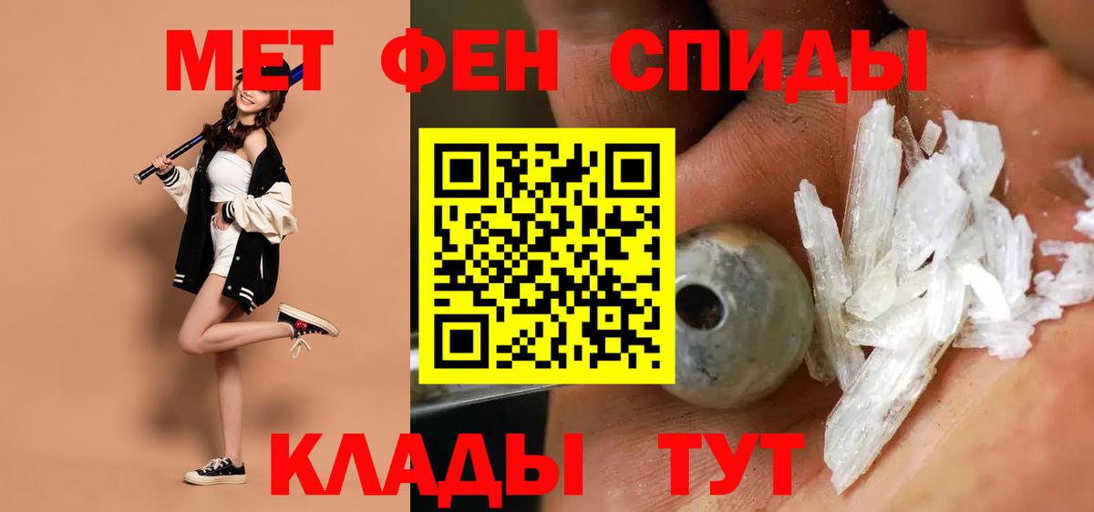 АМФ  АМФ 98%  Вход с VPN  Амфетамин  Ижевск 