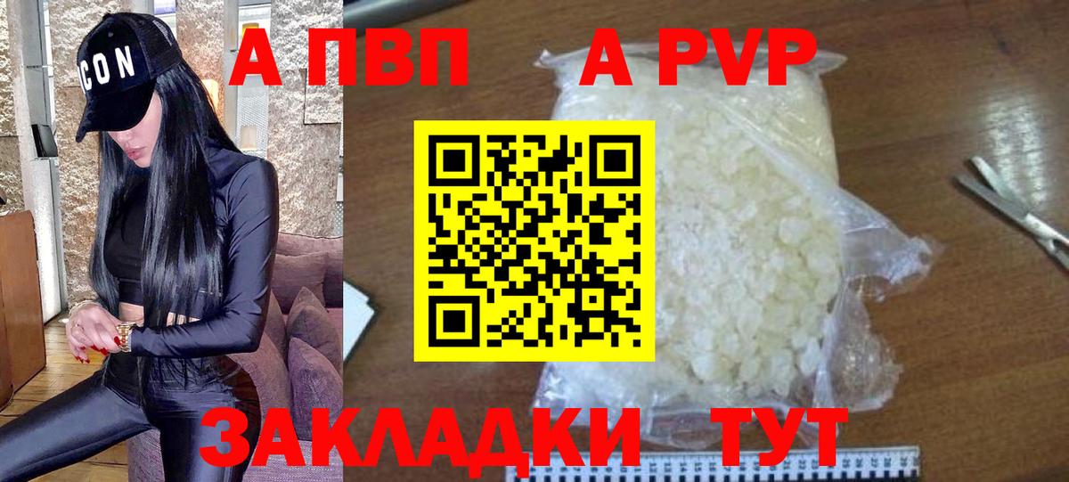 КЕТАМИН Ижевск