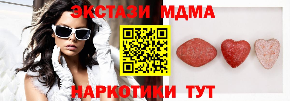 Ижевск  ЭКСТАЗИ диски  Экстази Cube  Экстази  Вход с VPN 