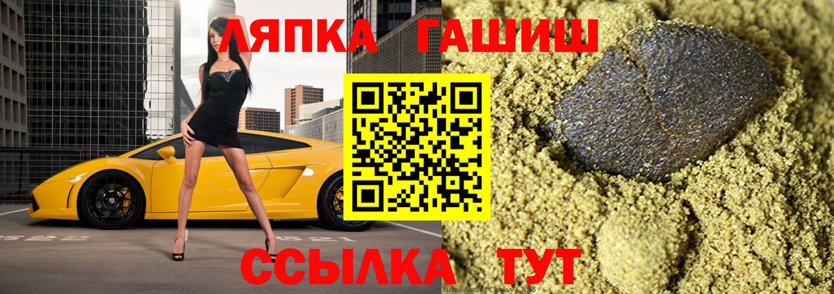ГАШИШ hashish  Вход с VPN  Ижевск  ГАШИШ  ГАШ AMNESIA HAZE 