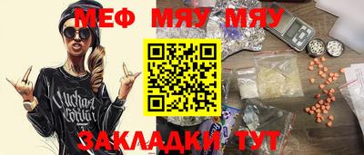 круглые Краснокаменск