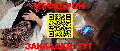 дурь Краснознаменск