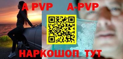 дурь Краснознаменск