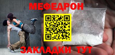 дурь Краснознаменск