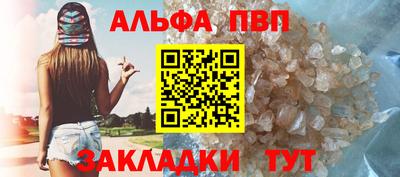круглые Краснокаменск
