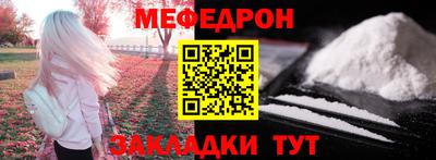 круглые Краснокаменск