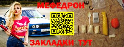 герыч Краснодар