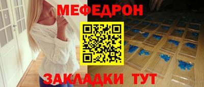 круглые Краснокаменск