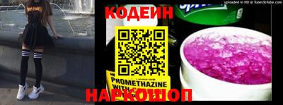 круглые Краснокаменск