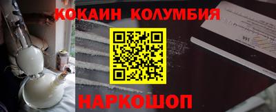 круглые Краснокаменск