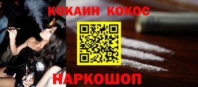круглые Краснокаменск