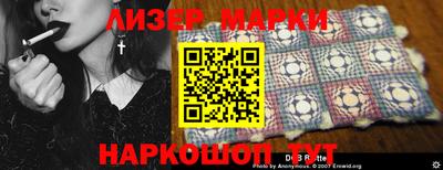 герыч Краснодар