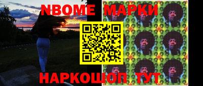 круглые Краснокаменск