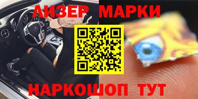 круглые Краснокаменск