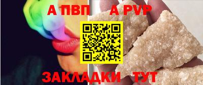 герыч Краснодар