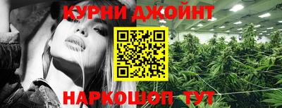 дурь Краснознаменск