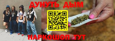 дурь Краснознаменск