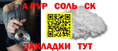 круглые Краснокаменск