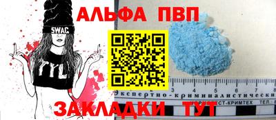 дурь Краснознаменск