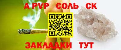 круглые Краснокаменск