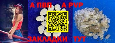 герыч Краснодар