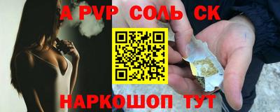 круглые Краснокаменск
