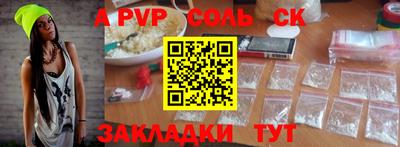 дурь Краснознаменск