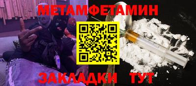 герыч Краснодар