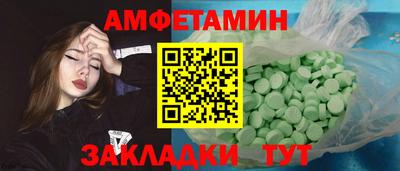 круглые Краснокаменск