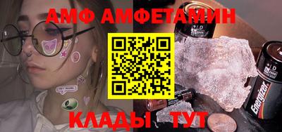круглые Краснокаменск