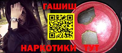 круглые Краснокаменск