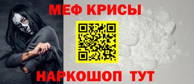 герыч Краснодар