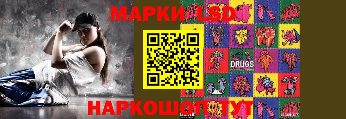 Купить наркотик  ГАШ  Марихуана  КОКАИН  НБОМе  Ижевск  Вход с VPN  Меф МЯУ МЯУ кристаллы 