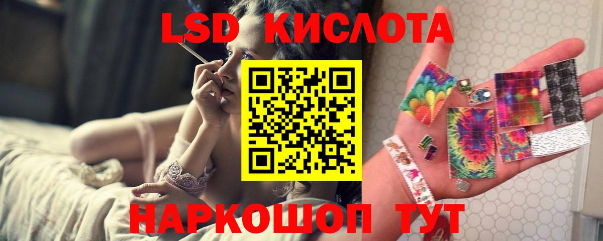 Ижевск  LSD-25 экстази ecstasy  LSD-25 экстази кислота  Вход с VPN 