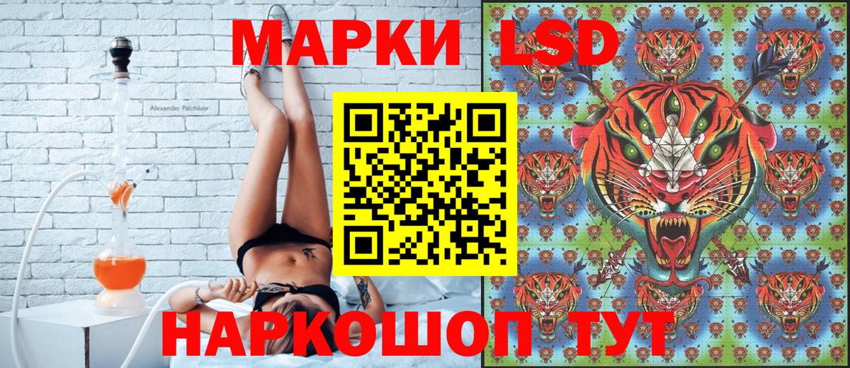 Марки 25I-NBOMe 1,8мг  Марки 25I-NBOMe 1,8мг  Ижевск  Вход с VPN 