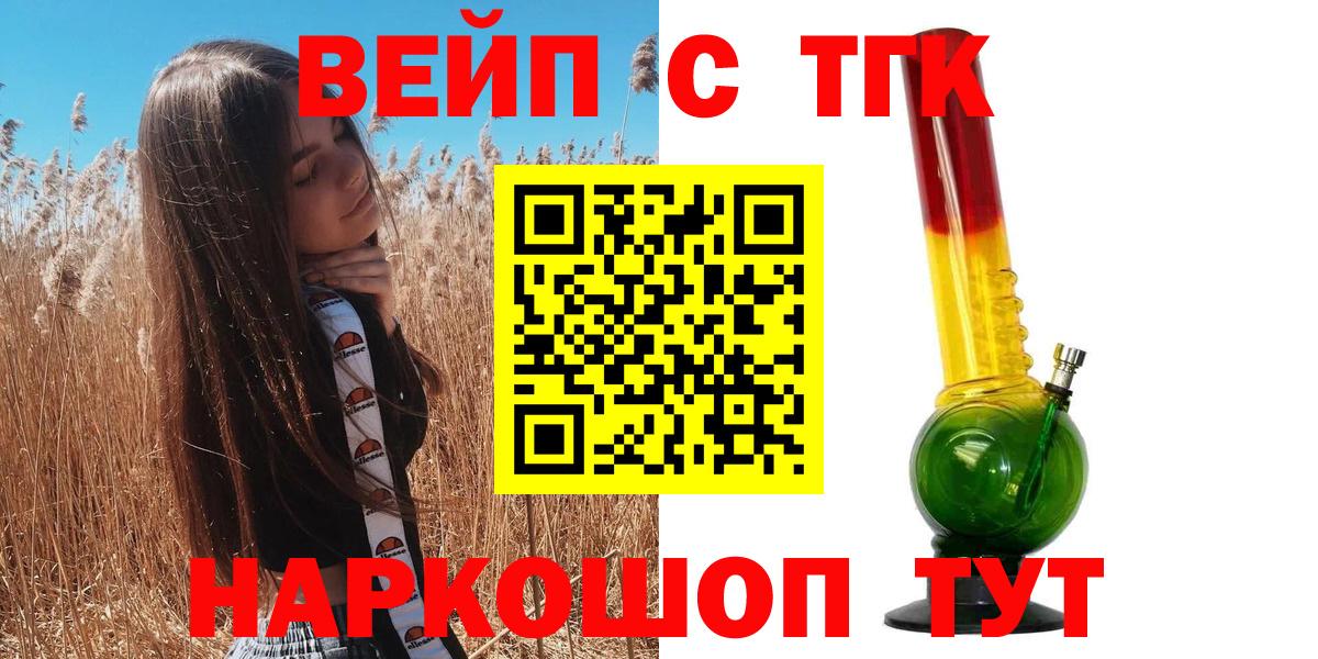 Дистиллят ТГК концентрат Ижевск
